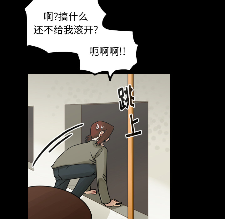 《美丽无罪》漫画最新章节美丽无罪-第 46 章免费下拉式在线观看章节第【69】张图片