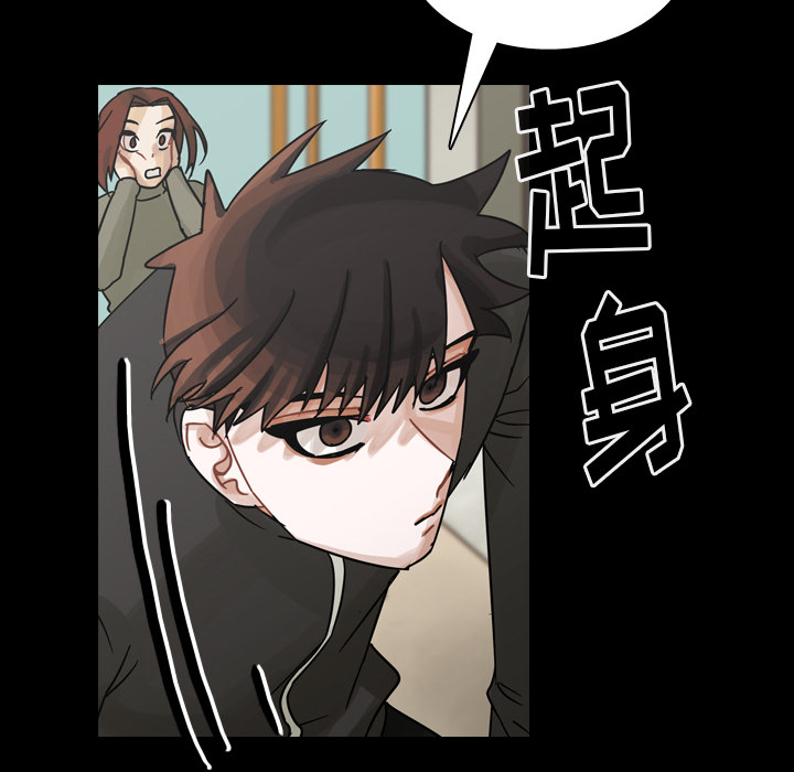 《美丽无罪》漫画最新章节美丽无罪-第 46 章免费下拉式在线观看章节第【49】张图片