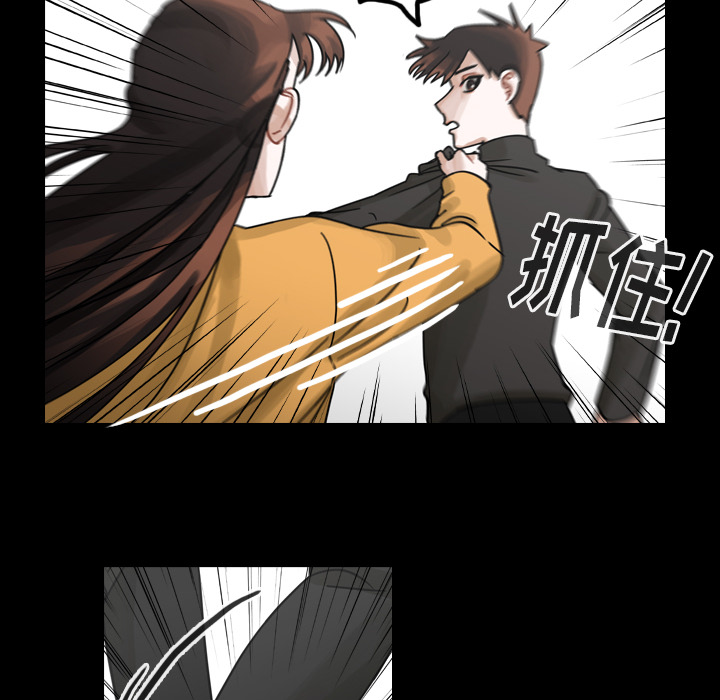 《美丽无罪》漫画最新章节美丽无罪-第 46 章免费下拉式在线观看章节第【38】张图片