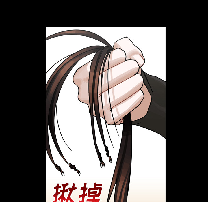 《美丽无罪》漫画最新章节美丽无罪-第 46 章免费下拉式在线观看章节第【64】张图片