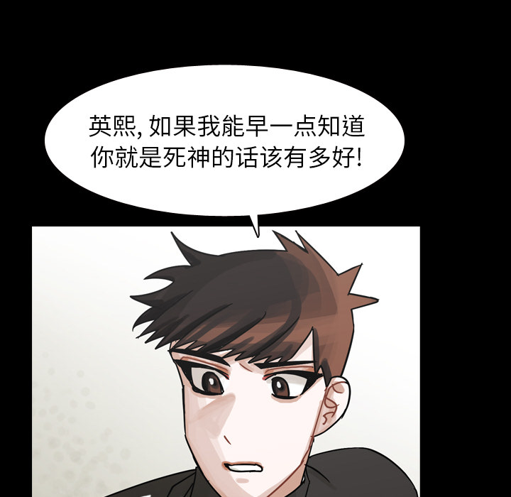 《美丽无罪》漫画最新章节美丽无罪-第 46 章免费下拉式在线观看章节第【59】张图片