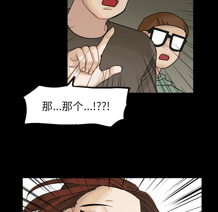 《美丽无罪》漫画最新章节美丽无罪-第 46 章免费下拉式在线观看章节第【109】张图片