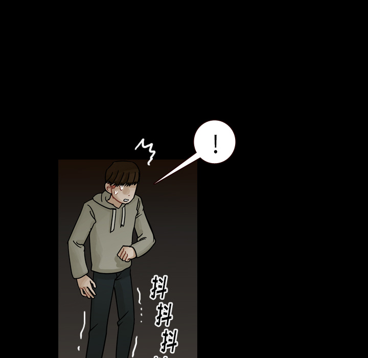 《美丽无罪》漫画最新章节美丽无罪-第 46 章免费下拉式在线观看章节第【12】张图片