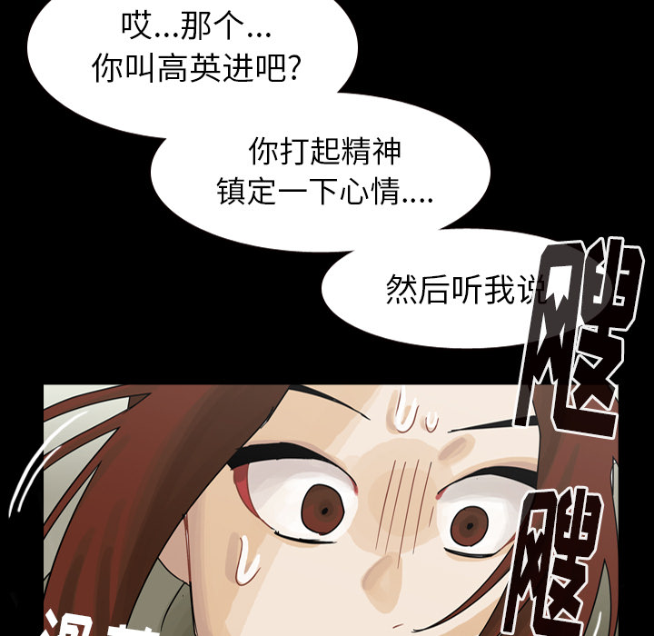 《美丽无罪》漫画最新章节美丽无罪-第 46 章免费下拉式在线观看章节第【125】张图片