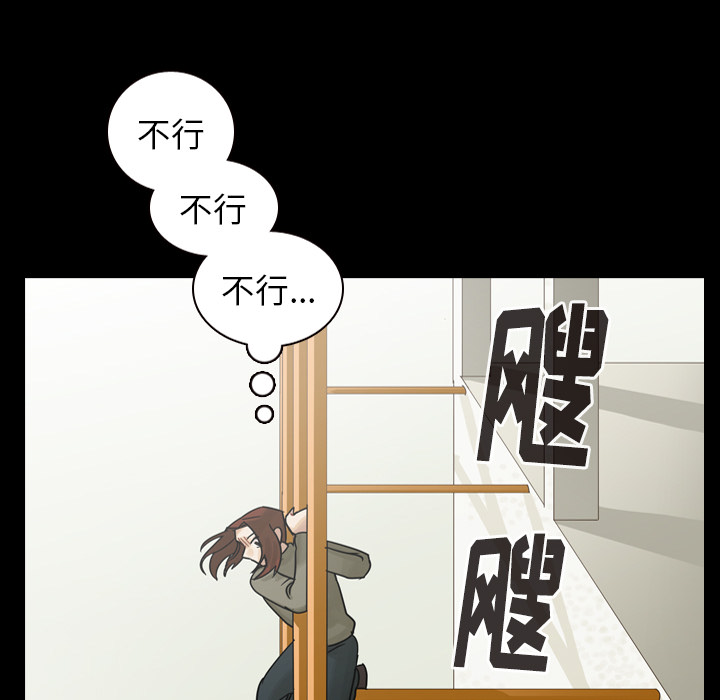 《美丽无罪》漫画最新章节美丽无罪-第 46 章免费下拉式在线观看章节第【127】张图片