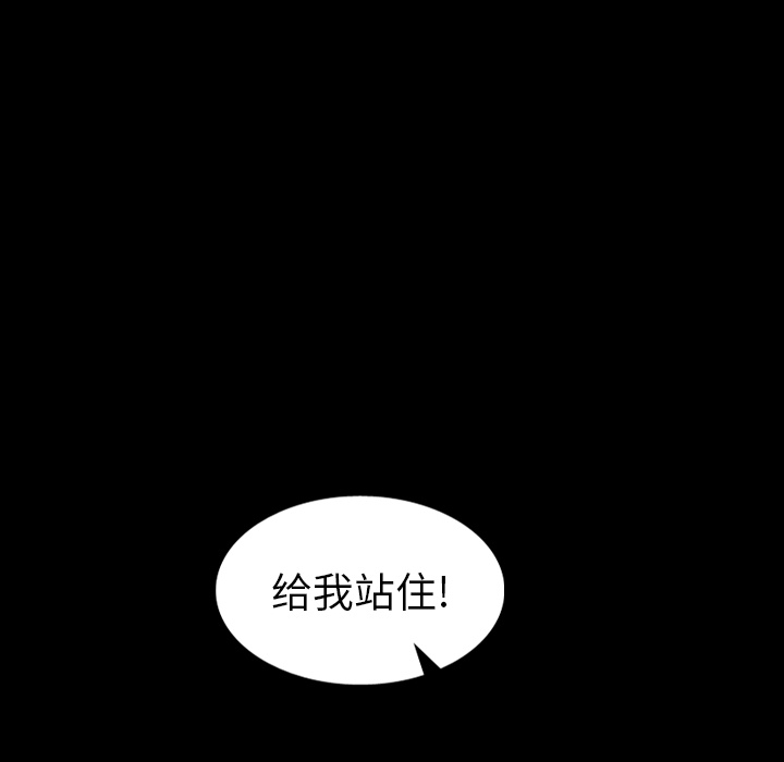 《美丽无罪》漫画最新章节美丽无罪-第 46 章免费下拉式在线观看章节第【99】张图片