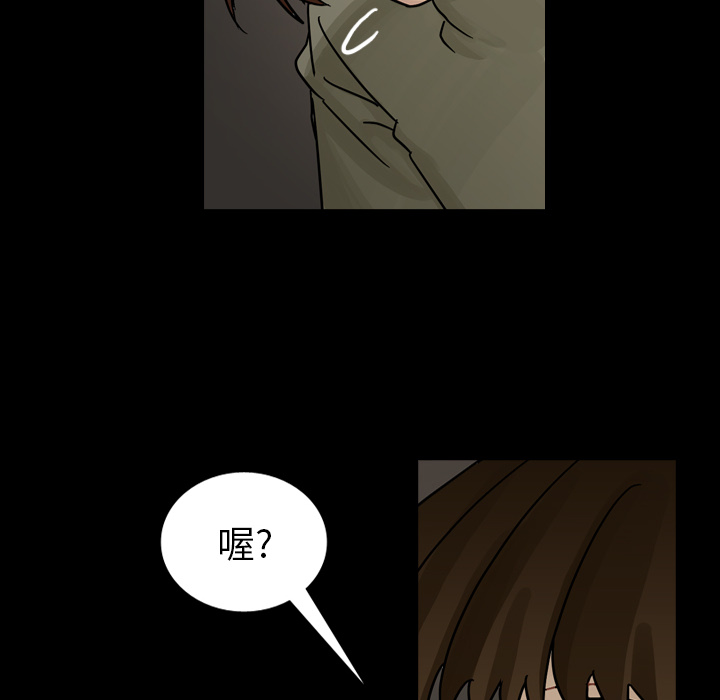 《美丽无罪》漫画最新章节美丽无罪-第 46 章免费下拉式在线观看章节第【74】张图片