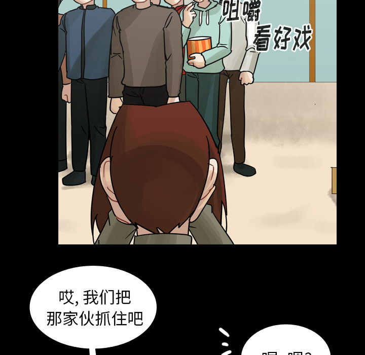 《美丽无罪》漫画最新章节美丽无罪-第 46 章免费下拉式在线观看章节第【54】张图片