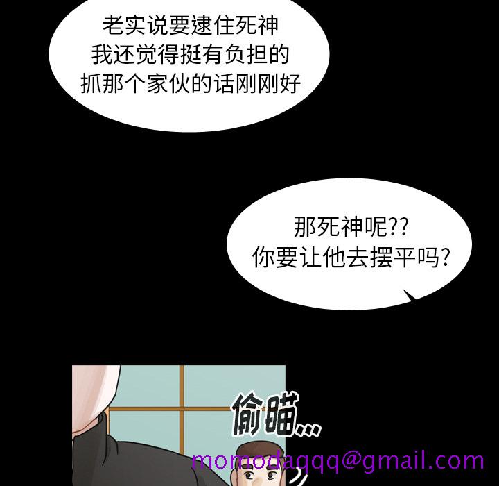 《美丽无罪》漫画最新章节美丽无罪-第 46 章免费下拉式在线观看章节第【56】张图片