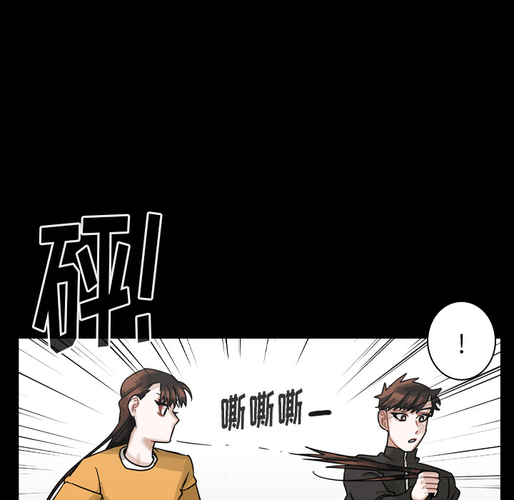 《美丽无罪》漫画最新章节美丽无罪-第 46 章免费下拉式在线观看章节第【62】张图片