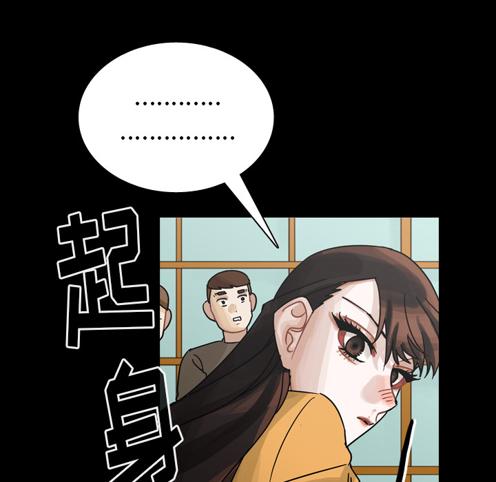 《美丽无罪》漫画最新章节美丽无罪-第 46 章免费下拉式在线观看章节第【50】张图片