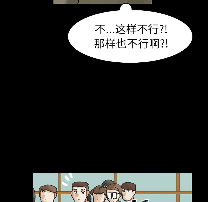 《美丽无罪》漫画最新章节美丽无罪-第 46 章免费下拉式在线观看章节第【53】张图片