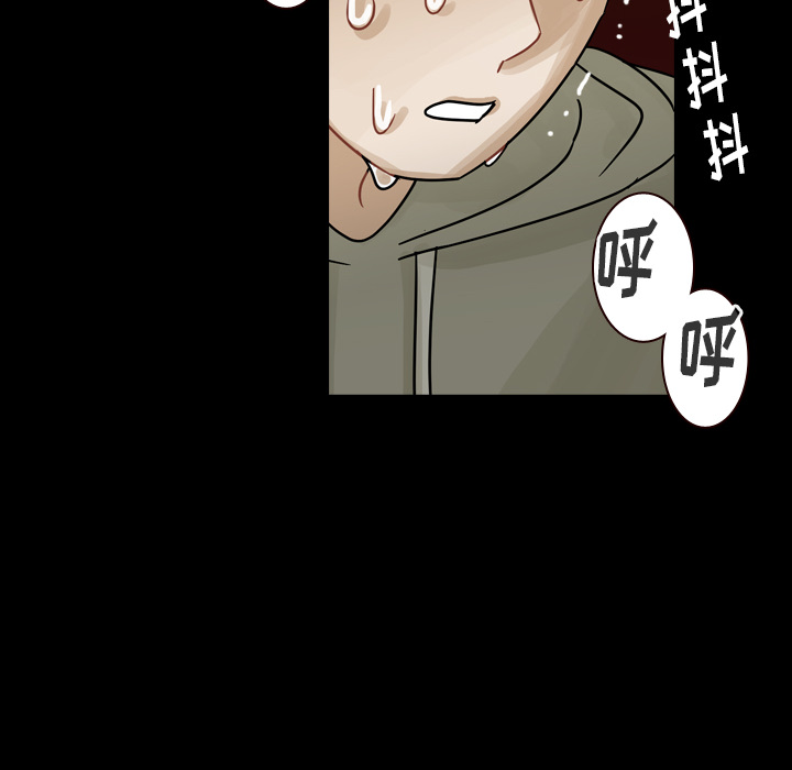 《美丽无罪》漫画最新章节美丽无罪-第 46 章免费下拉式在线观看章节第【14】张图片