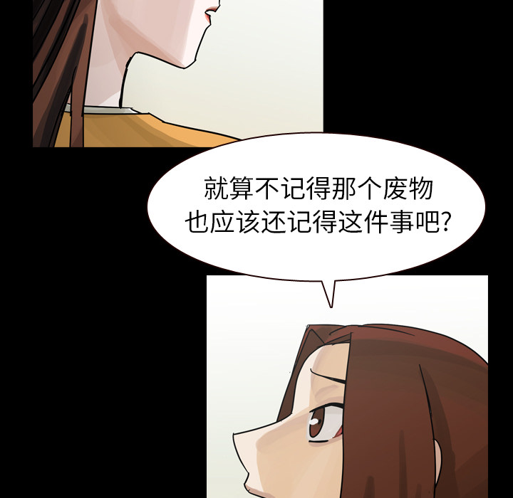 《美丽无罪》漫画最新章节美丽无罪-第 46 章免费下拉式在线观看章节第【9】张图片