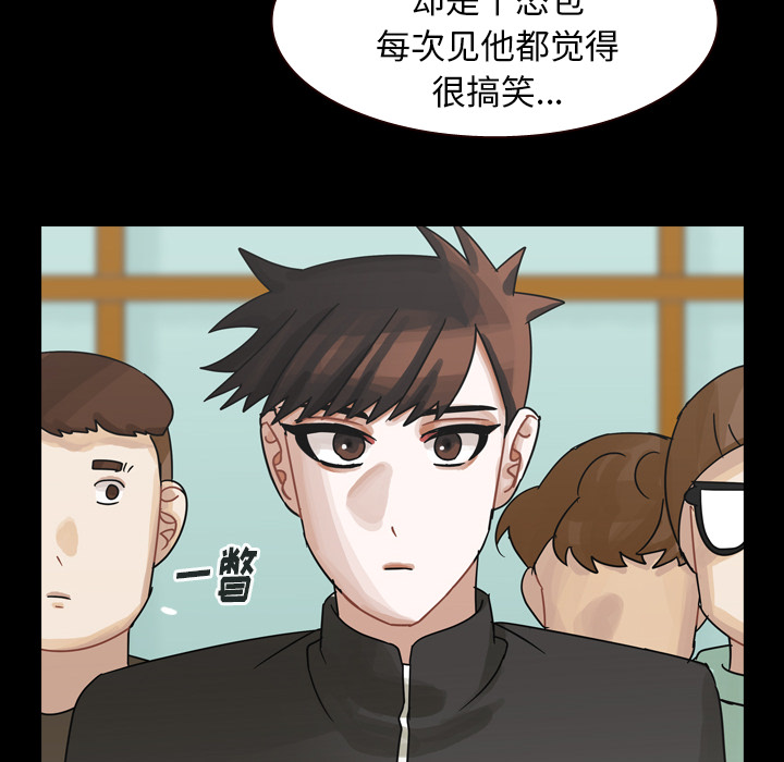 《美丽无罪》漫画最新章节美丽无罪-第 46 章免费下拉式在线观看章节第【20】张图片