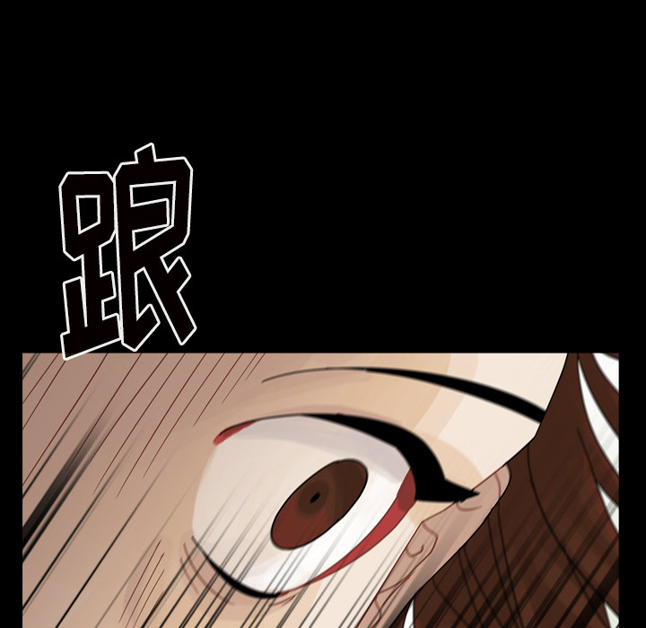 《美丽无罪》漫画最新章节美丽无罪-第 46 章免费下拉式在线观看章节第【112】张图片