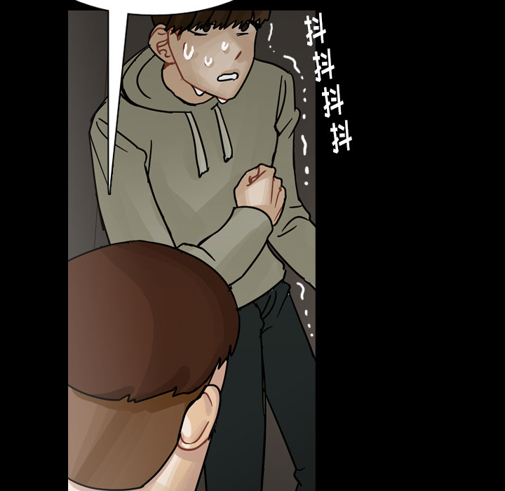 《美丽无罪》漫画最新章节美丽无罪-第 46 章免费下拉式在线观看章节第【78】张图片