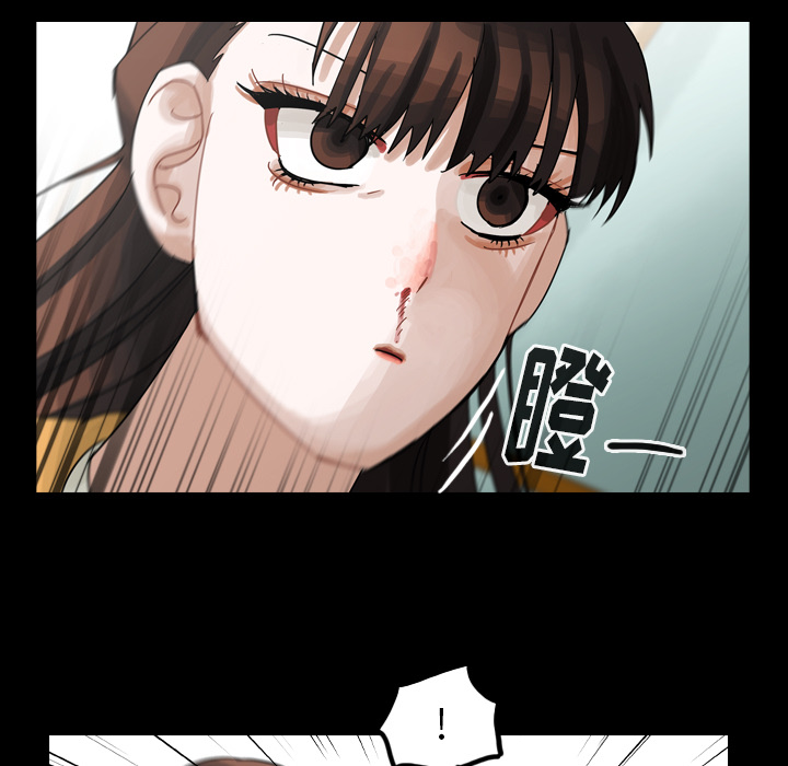 《美丽无罪》漫画最新章节美丽无罪-第 46 章免费下拉式在线观看章节第【37】张图片