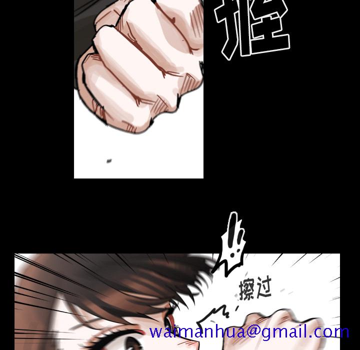 《美丽无罪》漫画最新章节美丽无罪-第 46 章免费下拉式在线观看章节第【31】张图片