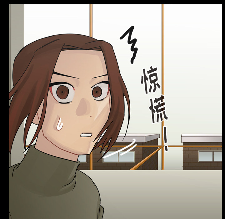 《美丽无罪》漫画最新章节美丽无罪-第 46 章免费下拉式在线观看章节第【100】张图片