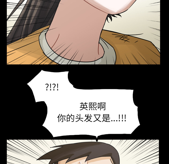 《美丽无罪》漫画最新章节美丽无罪-第 47 章免费下拉式在线观看章节第【128】张图片