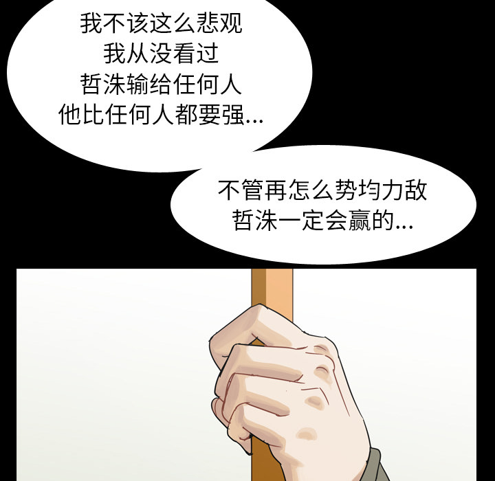 《美丽无罪》漫画最新章节美丽无罪-第 47 章免费下拉式在线观看章节第【17】张图片