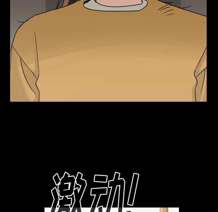 《美丽无罪》漫画最新章节美丽无罪-第 47 章免费下拉式在线观看章节第【103】张图片