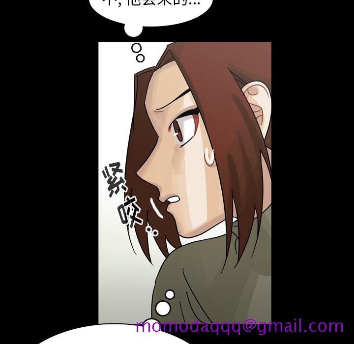 《美丽无罪》漫画最新章节美丽无罪-第 47 章免费下拉式在线观看章节第【16】张图片