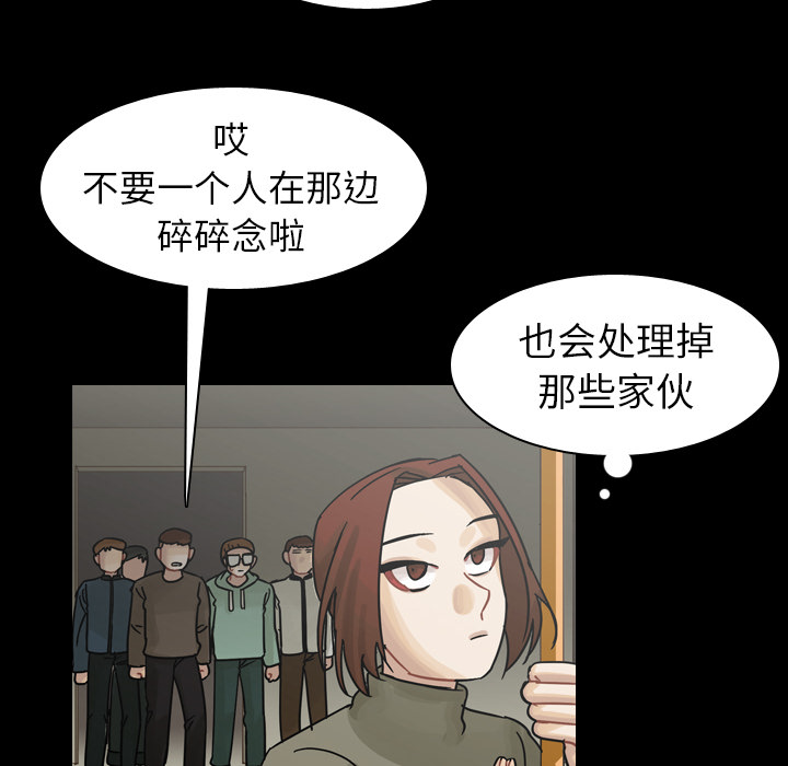 《美丽无罪》漫画最新章节美丽无罪-第 47 章免费下拉式在线观看章节第【10】张图片