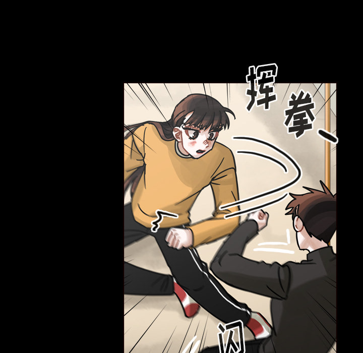 《美丽无罪》漫画最新章节美丽无罪-第 47 章免费下拉式在线观看章节第【58】张图片