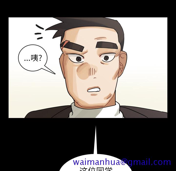 《美丽无罪》漫画最新章节美丽无罪-第 47 章免费下拉式在线观看章节第【131】张图片