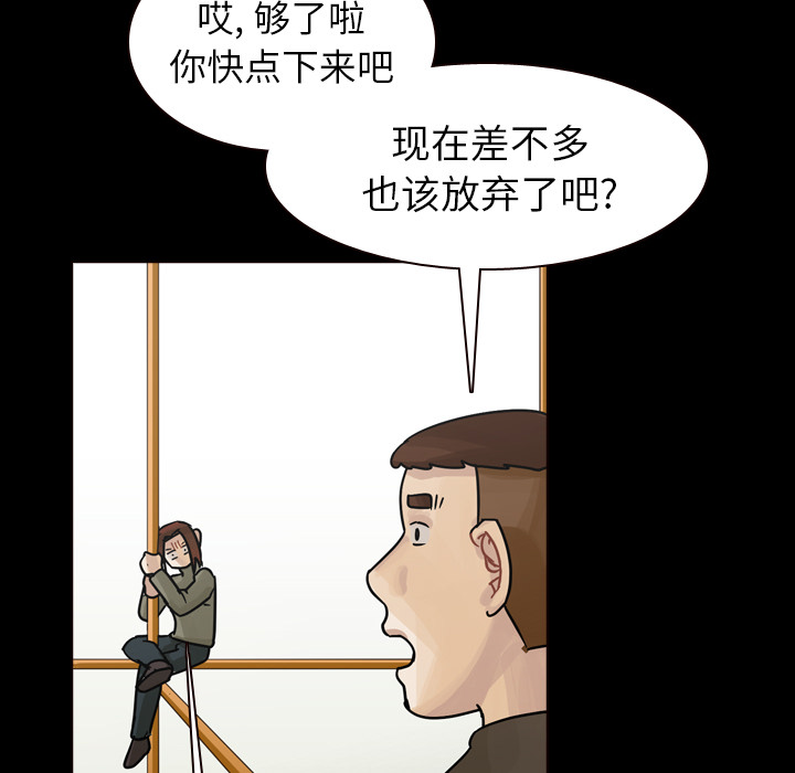 《美丽无罪》漫画最新章节美丽无罪-第 47 章免费下拉式在线观看章节第【67】张图片