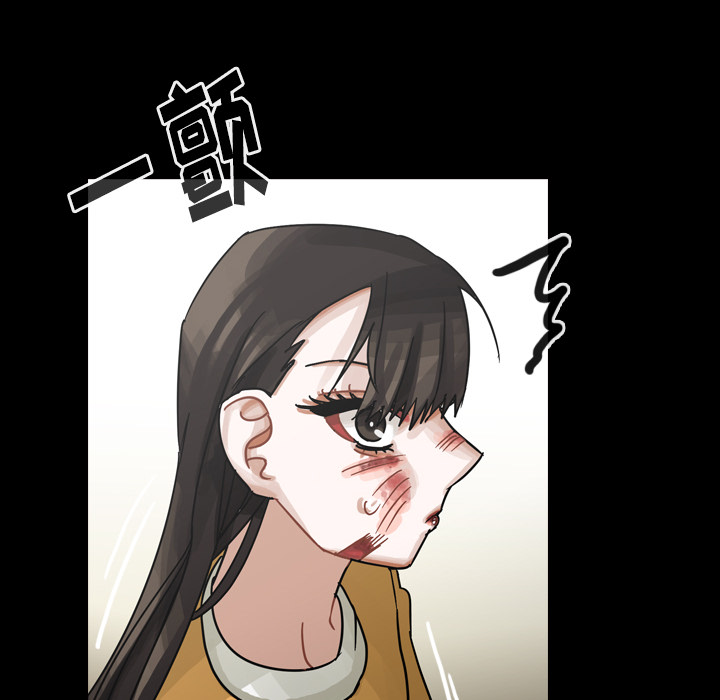 《美丽无罪》漫画最新章节美丽无罪-第 47 章免费下拉式在线观看章节第【125】张图片