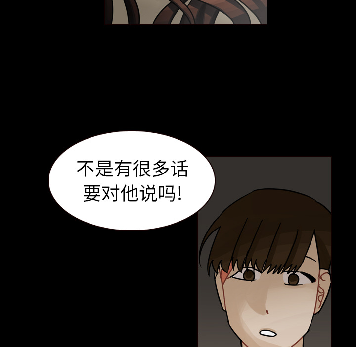 《美丽无罪》漫画最新章节美丽无罪-第 47 章免费下拉式在线观看章节第【55】张图片