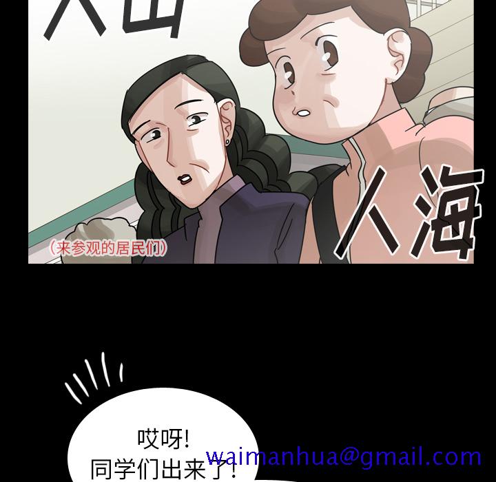 《美丽无罪》漫画最新章节美丽无罪-第 47 章免费下拉式在线观看章节第【121】张图片