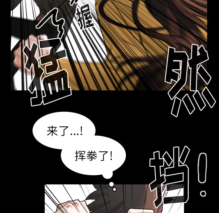 《美丽无罪》漫画最新章节美丽无罪-第 47 章免费下拉式在线观看章节第【23】张图片