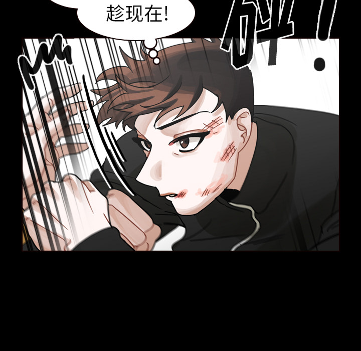 《美丽无罪》漫画最新章节美丽无罪-第 47 章免费下拉式在线观看章节第【38】张图片