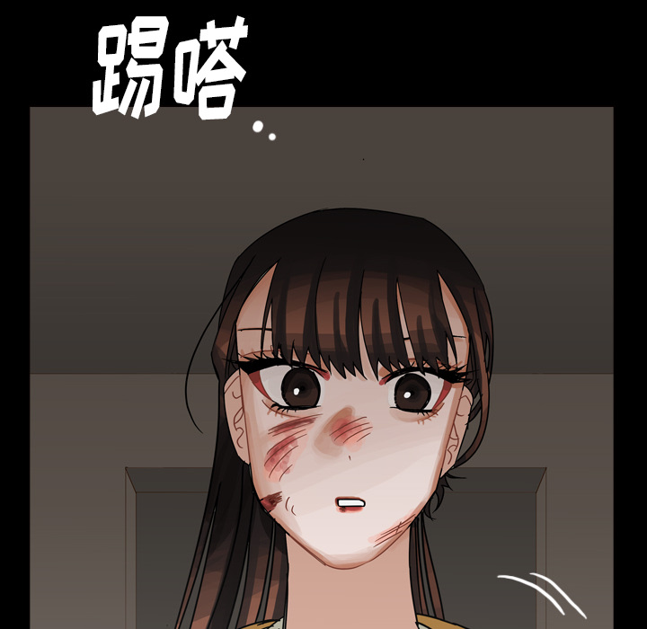 《美丽无罪》漫画最新章节美丽无罪-第 47 章免费下拉式在线观看章节第【102】张图片