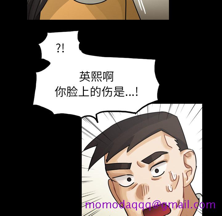 《美丽无罪》漫画最新章节美丽无罪-第 47 章免费下拉式在线观看章节第【126】张图片