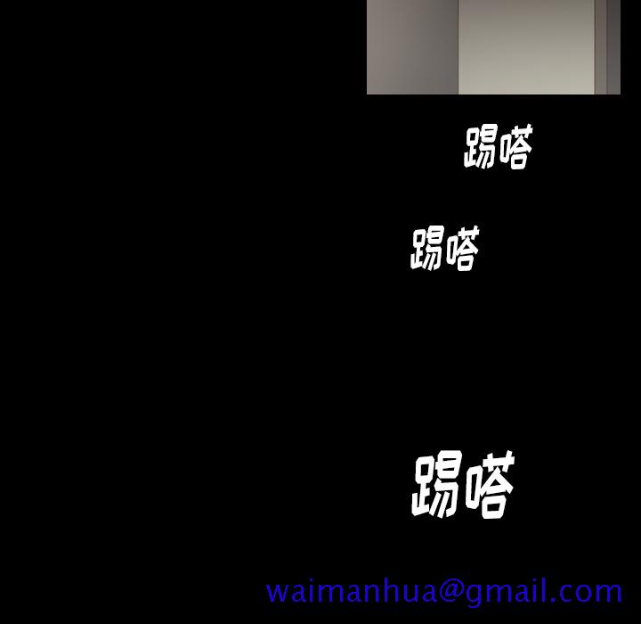 《美丽无罪》漫画最新章节美丽无罪-第 47 章免费下拉式在线观看章节第【101】张图片