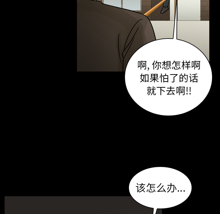 《美丽无罪》漫画最新章节美丽无罪-第 47 章免费下拉式在线观看章节第【88】张图片