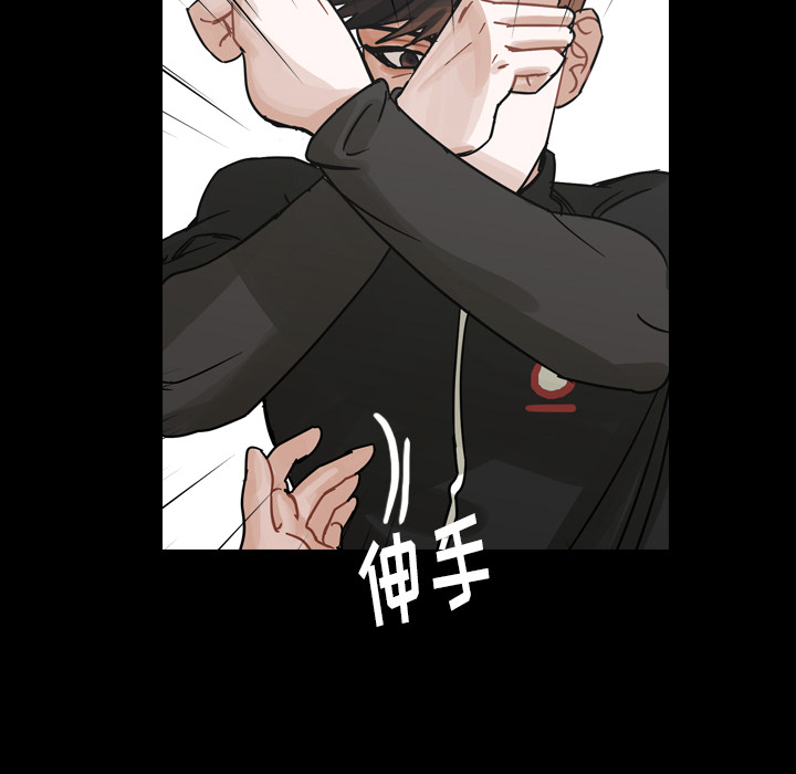 《美丽无罪》漫画最新章节美丽无罪-第 47 章免费下拉式在线观看章节第【24】张图片