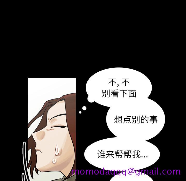 《美丽无罪》漫画最新章节美丽无罪-第 47 章免费下拉式在线观看章节第【6】张图片