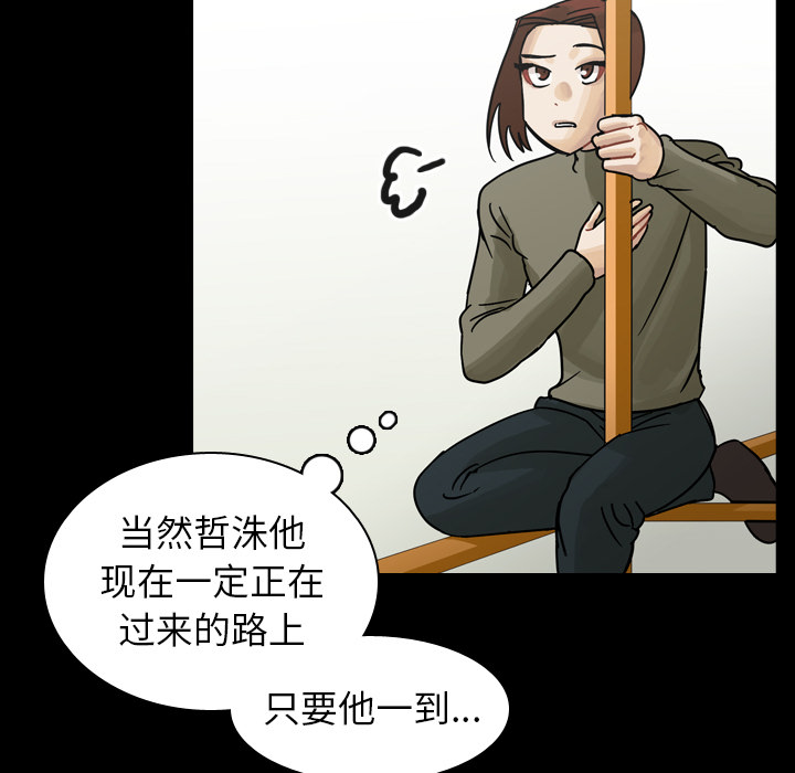 《美丽无罪》漫画最新章节美丽无罪-第 47 章免费下拉式在线观看章节第【9】张图片