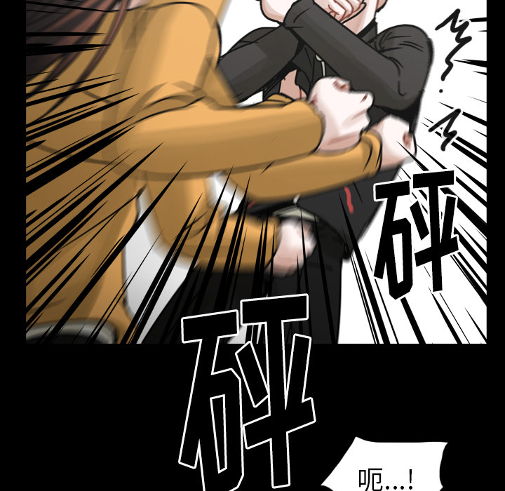 《美丽无罪》漫画最新章节美丽无罪-第 47 章免费下拉式在线观看章节第【27】张图片