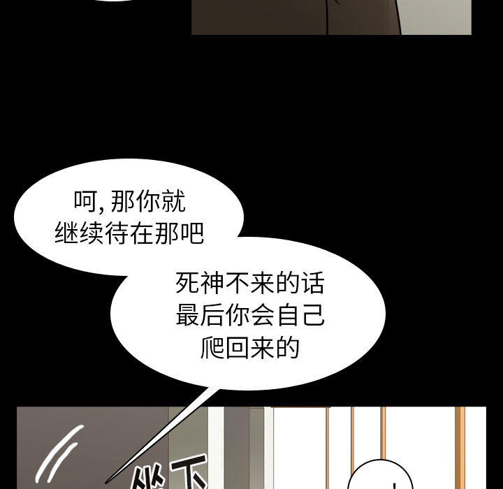 《美丽无罪》漫画最新章节美丽无罪-第 47 章免费下拉式在线观看章节第【14】张图片