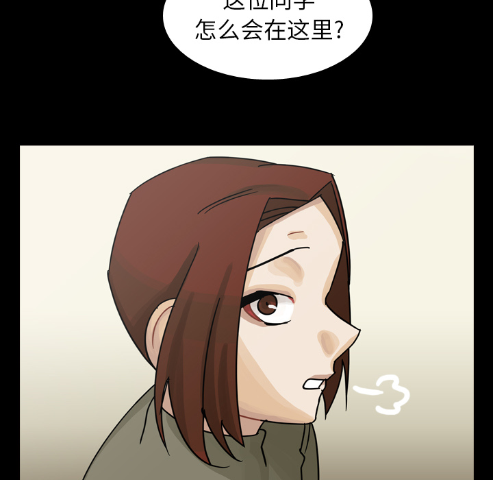 《美丽无罪》漫画最新章节美丽无罪-第 47 章免费下拉式在线观看章节第【132】张图片