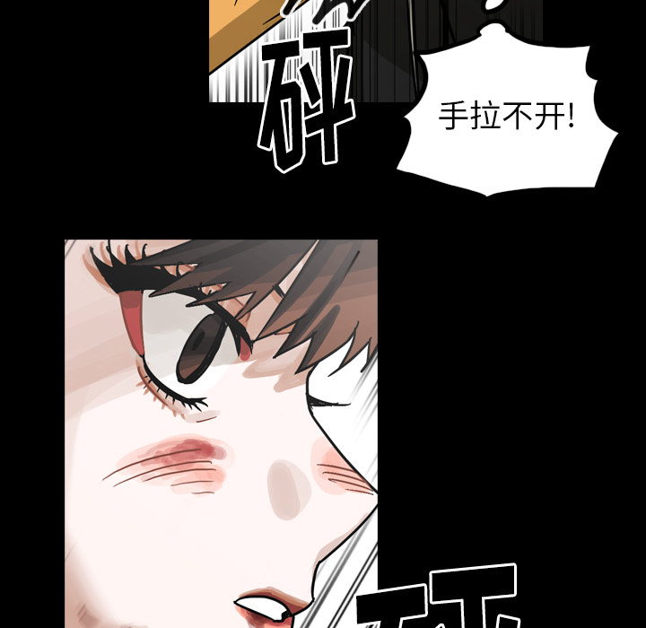 《美丽无罪》漫画最新章节美丽无罪-第 47 章免费下拉式在线观看章节第【29】张图片