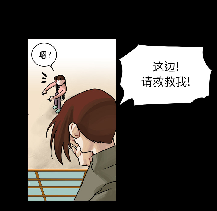 《美丽无罪》漫画最新章节美丽无罪-第 47 章免费下拉式在线观看章节第【82】张图片