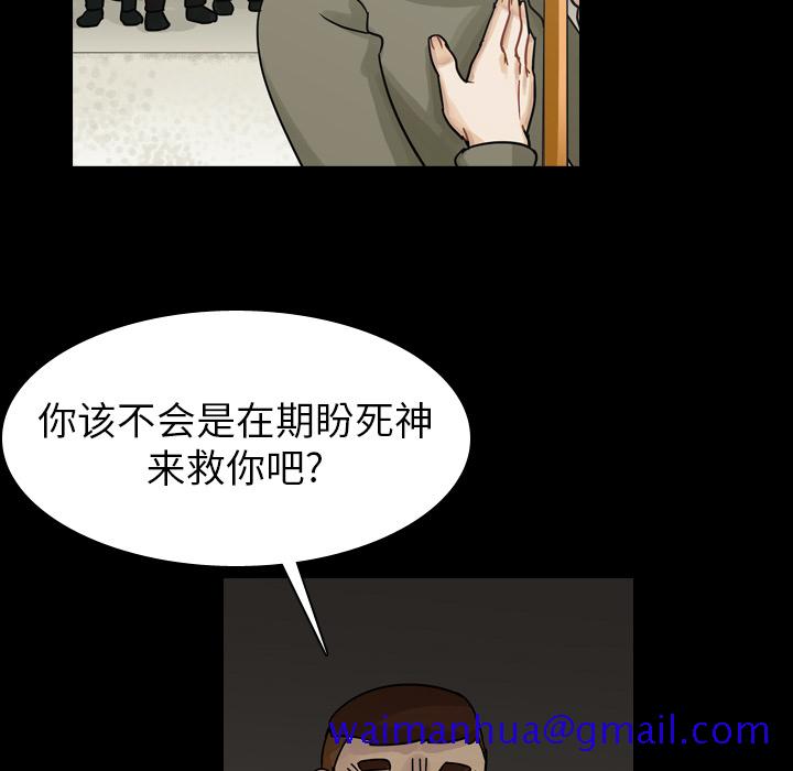 《美丽无罪》漫画最新章节美丽无罪-第 47 章免费下拉式在线观看章节第【11】张图片